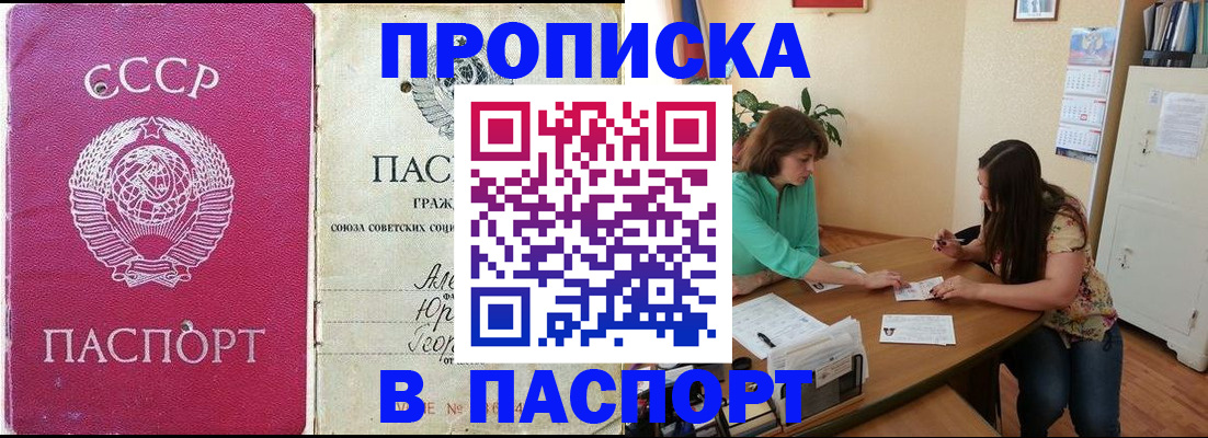 регистрация для дет. сада в Сальске